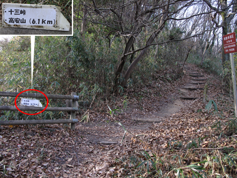 20131223hike (188)